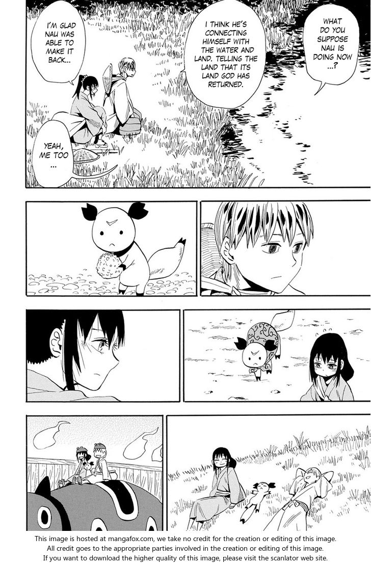 Read Sengoku Youko Manga Online