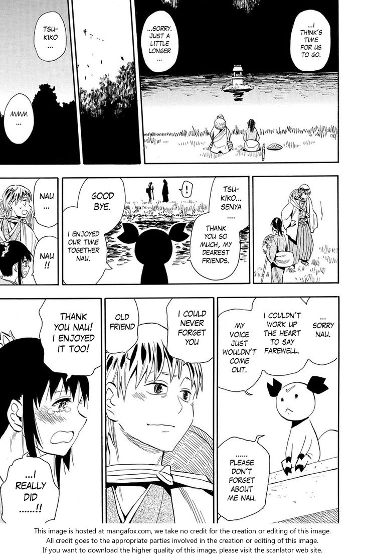 Read Sengoku Youko Manga Online