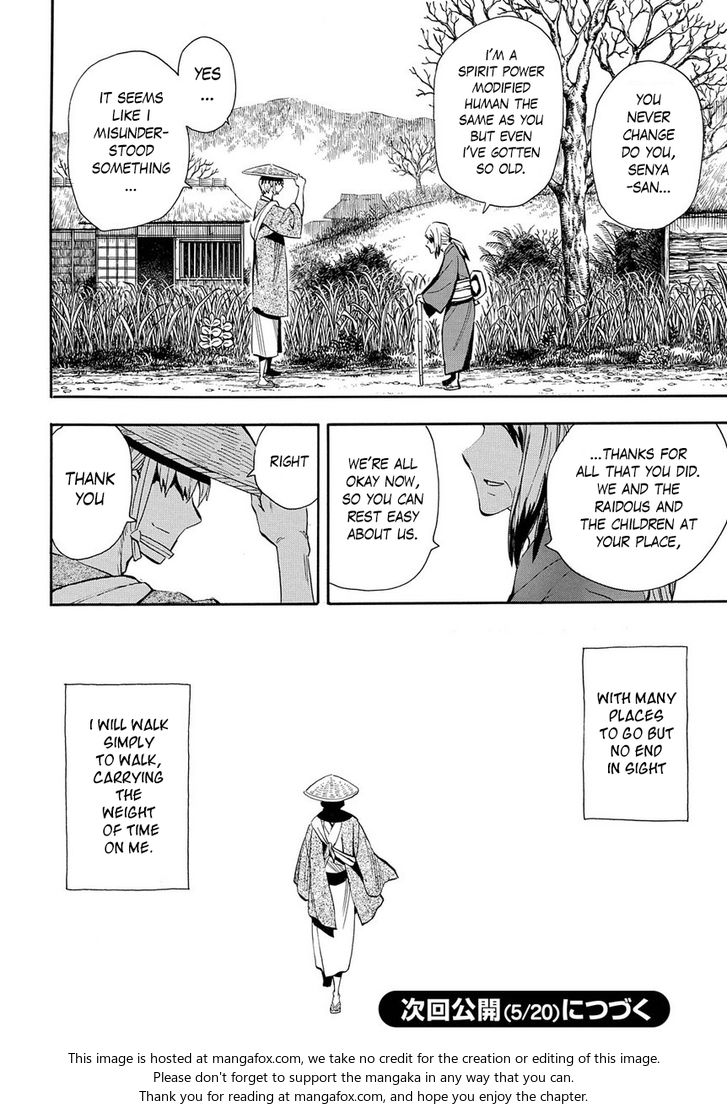 Read Sengoku Youko Manga Online
