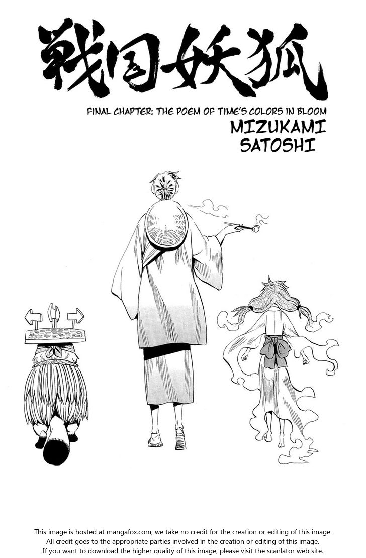 Read Sengoku Youko Manga Online