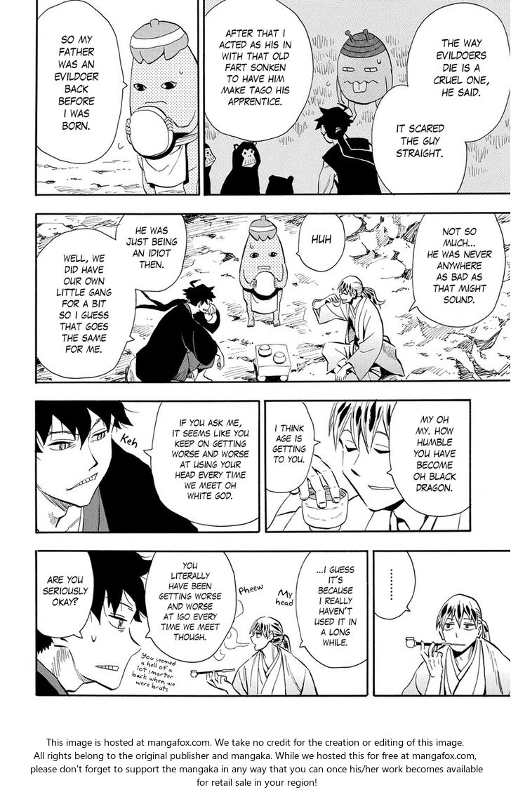 Read Sengoku Youko Manga Online