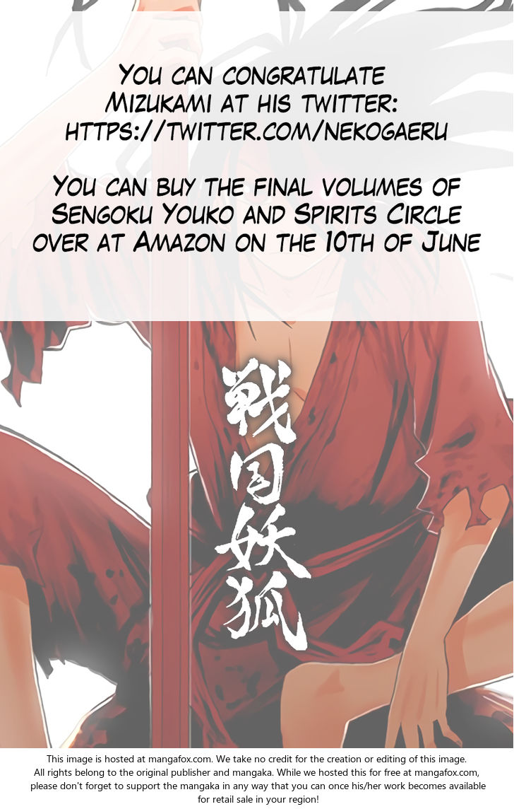 Read Sengoku Youko Manga Online