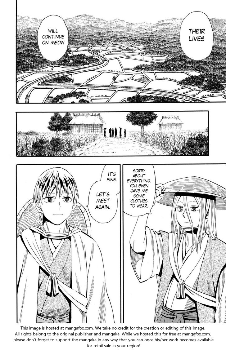Read Sengoku Youko Manga Online