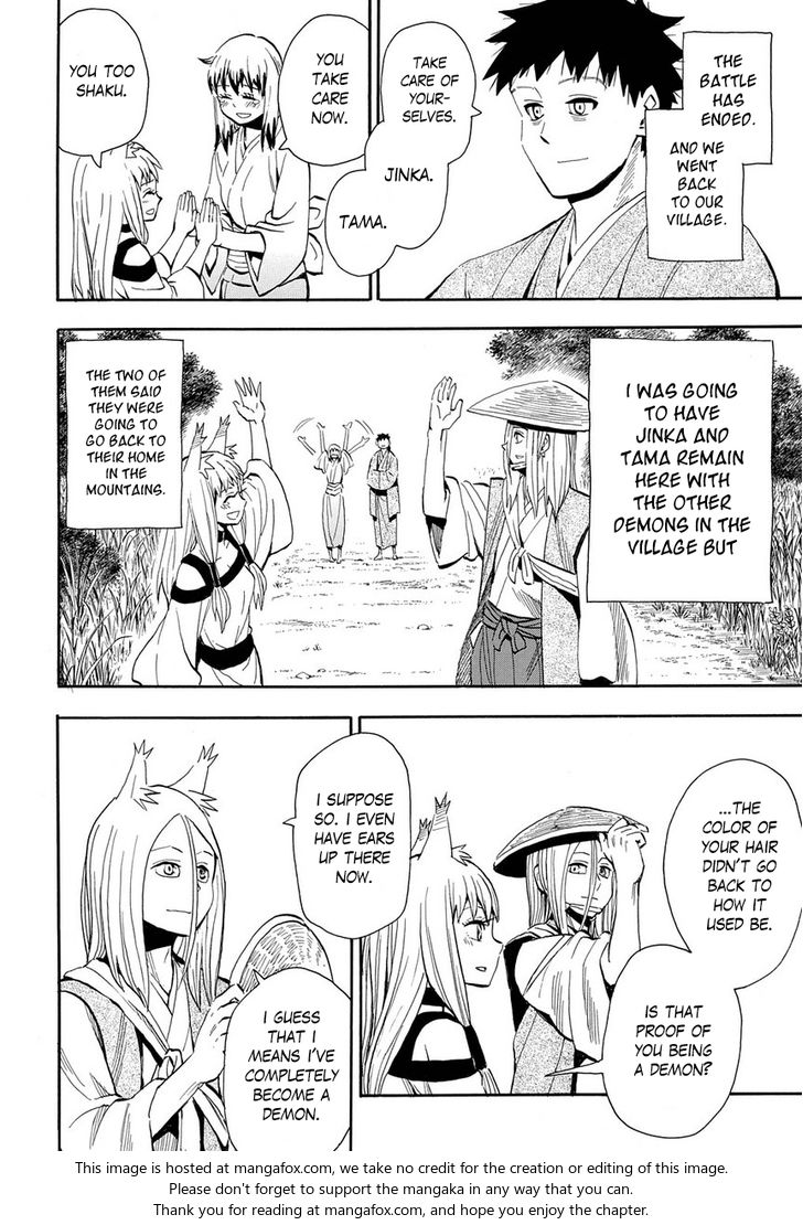 Read Sengoku Youko Manga Online