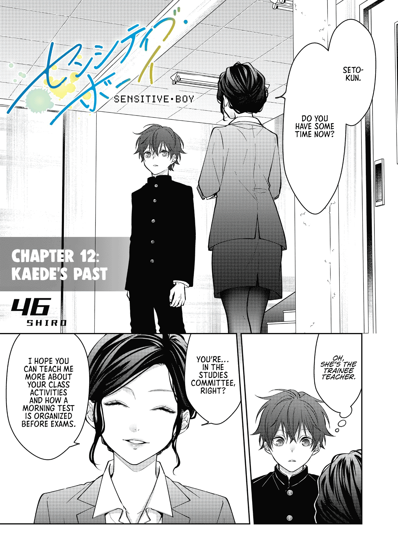 Read Sensitive Boy Manga Online