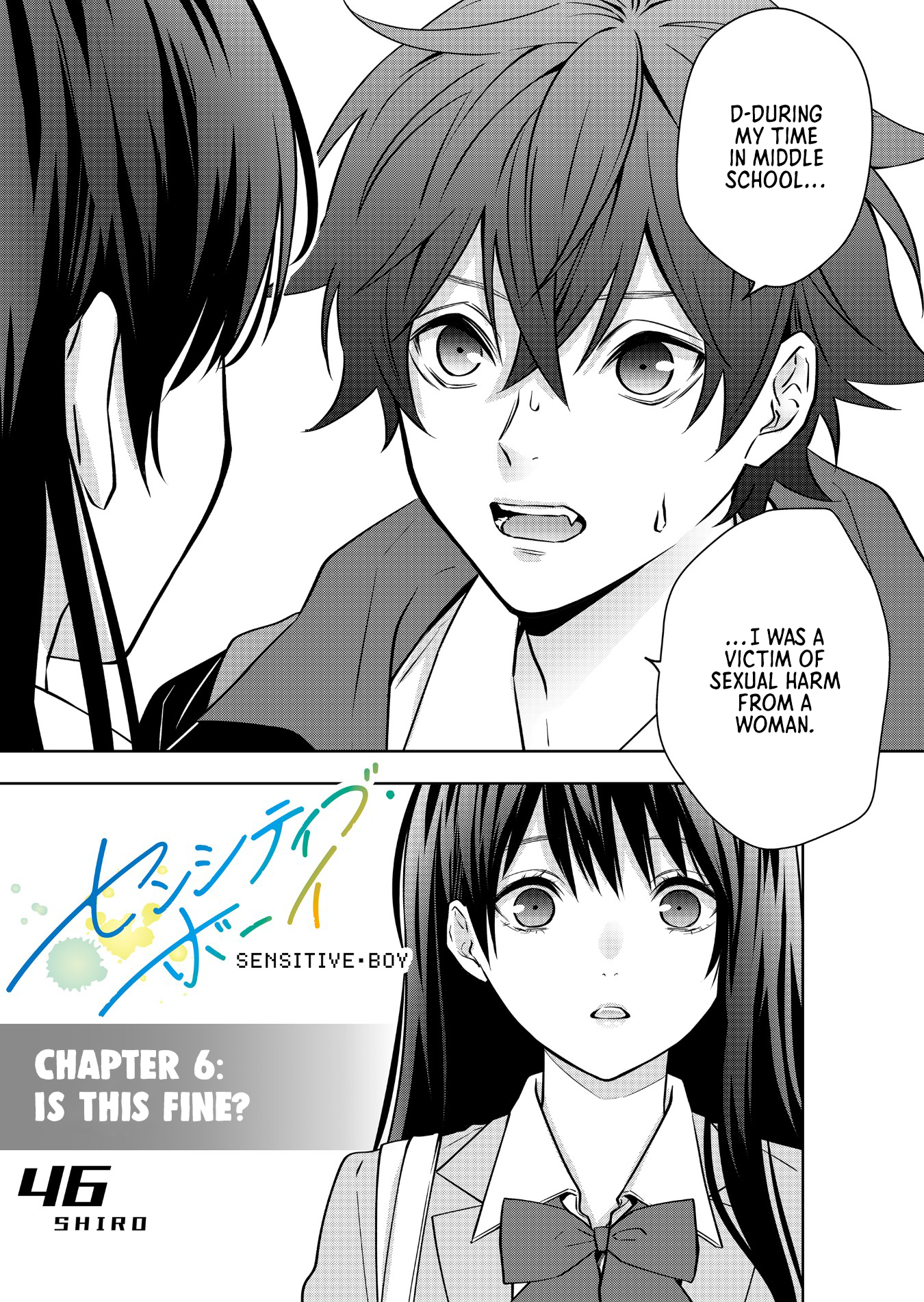 Read Sensitive Boy Manga Online