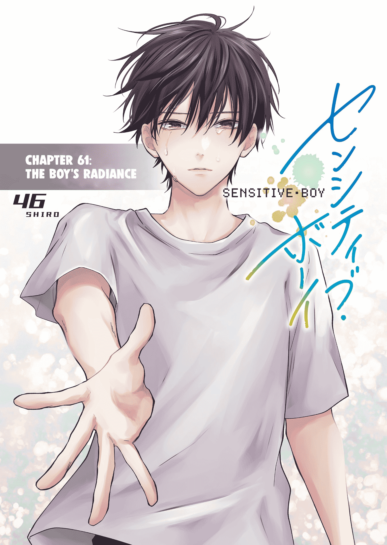 Read Sensitive Boy Manga Online
