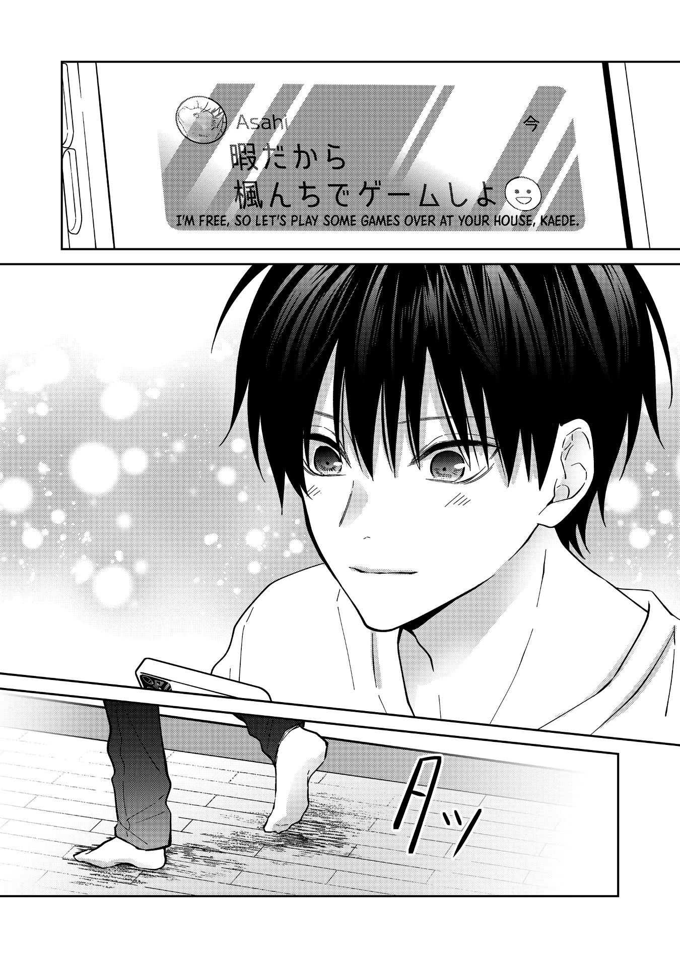 Read Sensitive Boy Manga Online