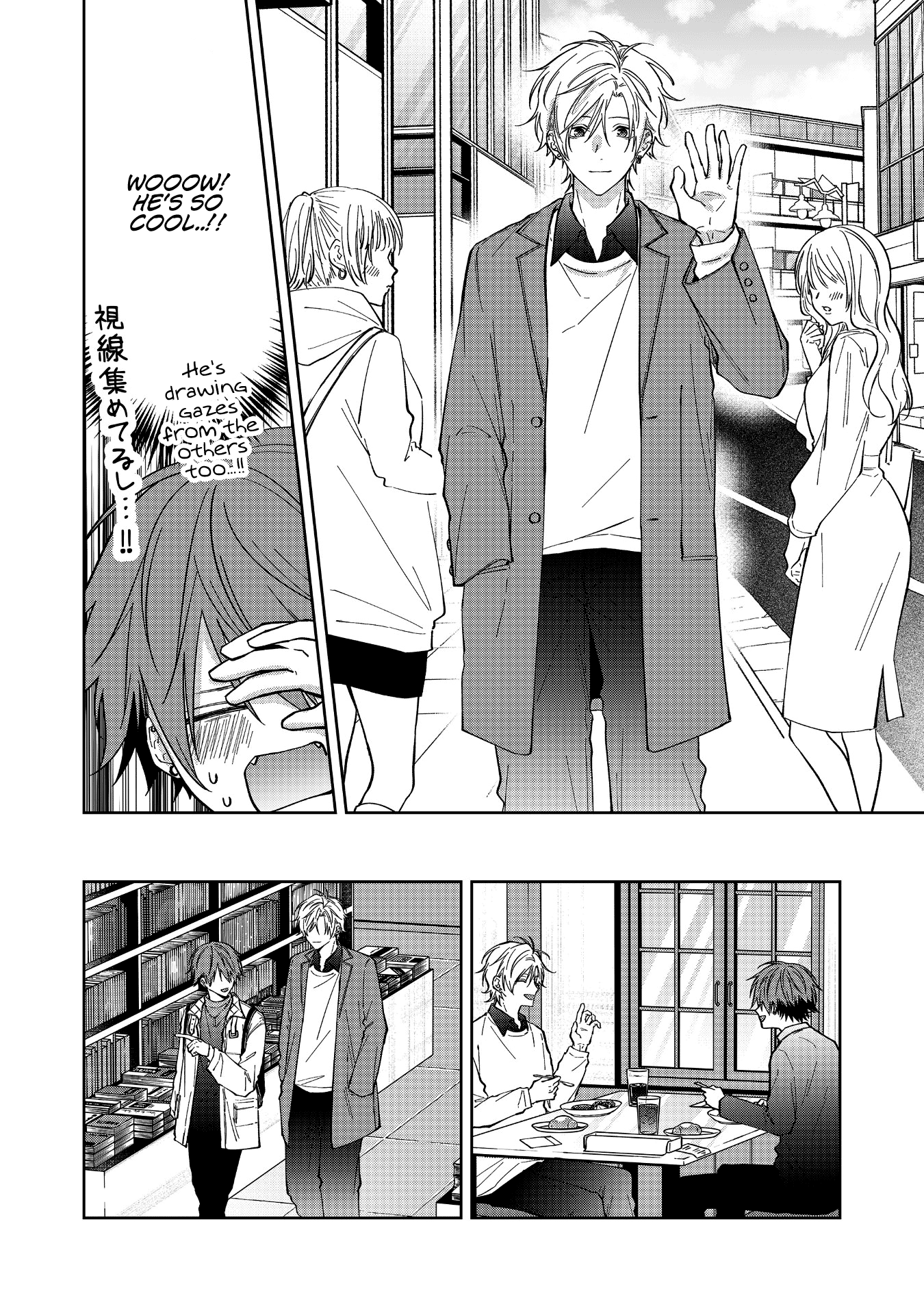 Read Sensitive Boy Manga Online