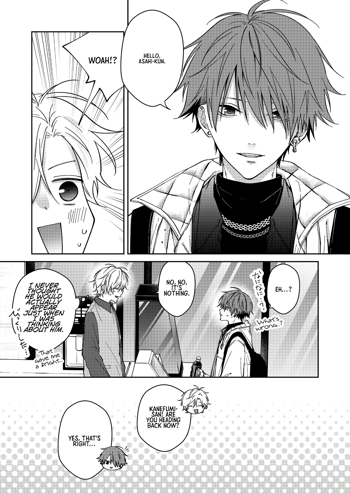 Read Sensitive Boy Manga Online