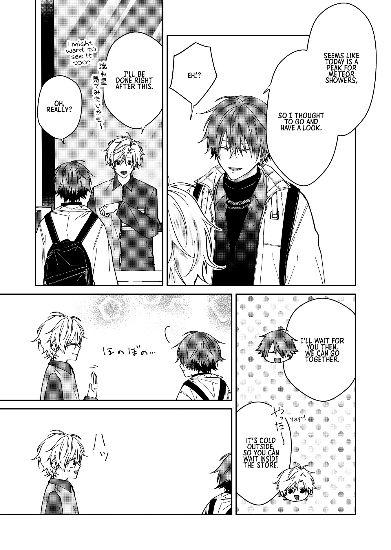 Read Sensitive Boy Manga Online