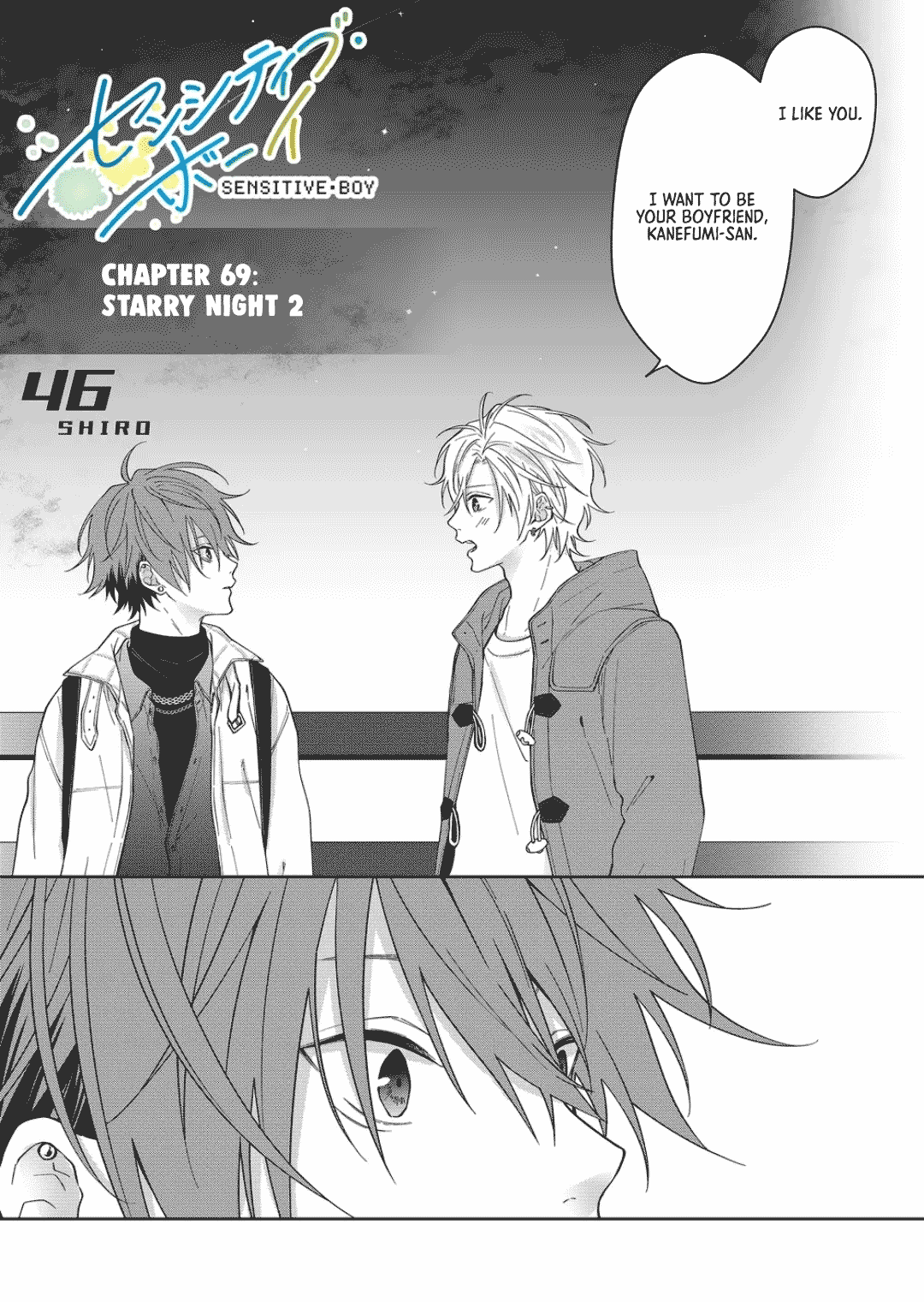 Read Sensitive Boy Manga Online