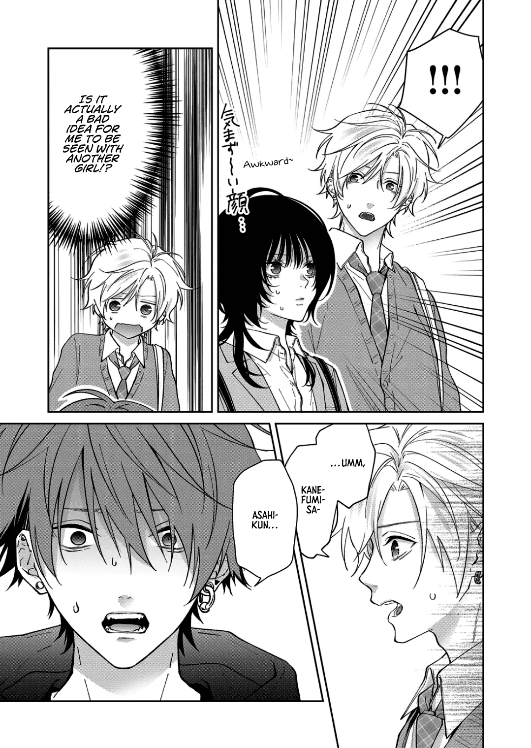 Read Sensitive Boy Manga Online