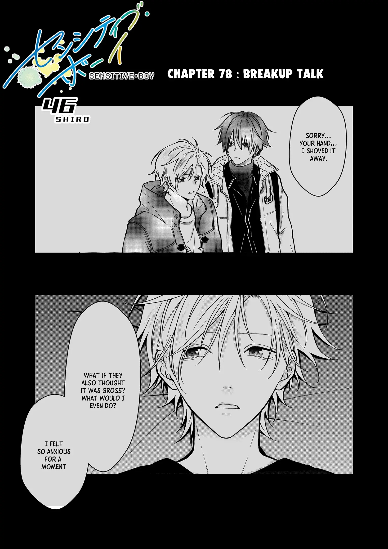 Read Sensitive Boy Manga Online