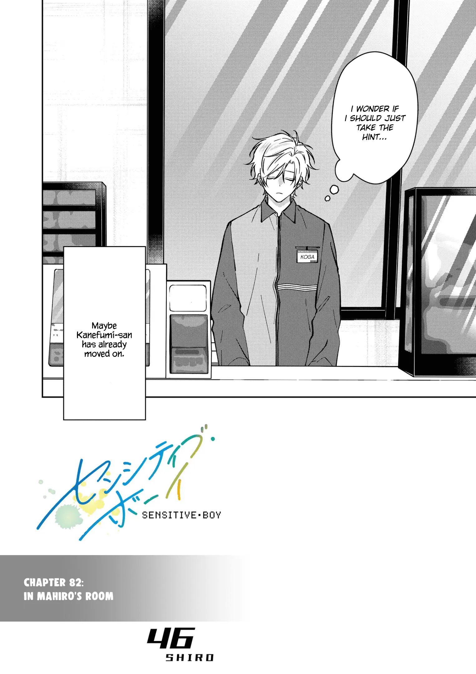 Read Sensitive Boy Manga Online