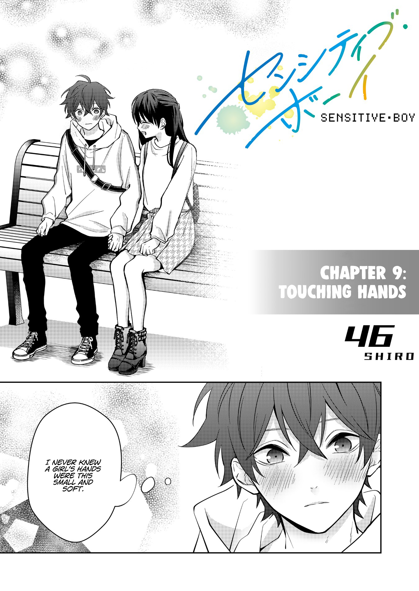 Read Sensitive Boy Manga Online