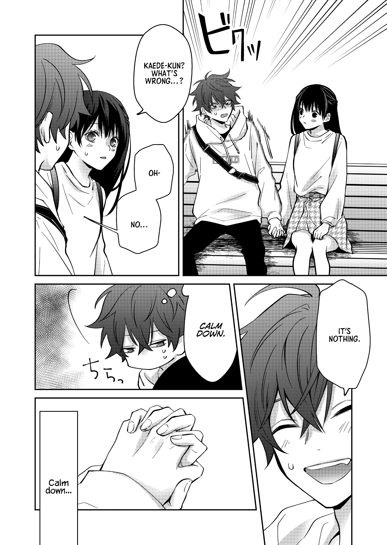 Read Sensitive Boy Manga Online