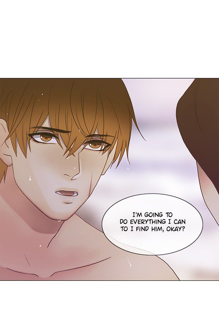 Read Siren's Lament Manga Online