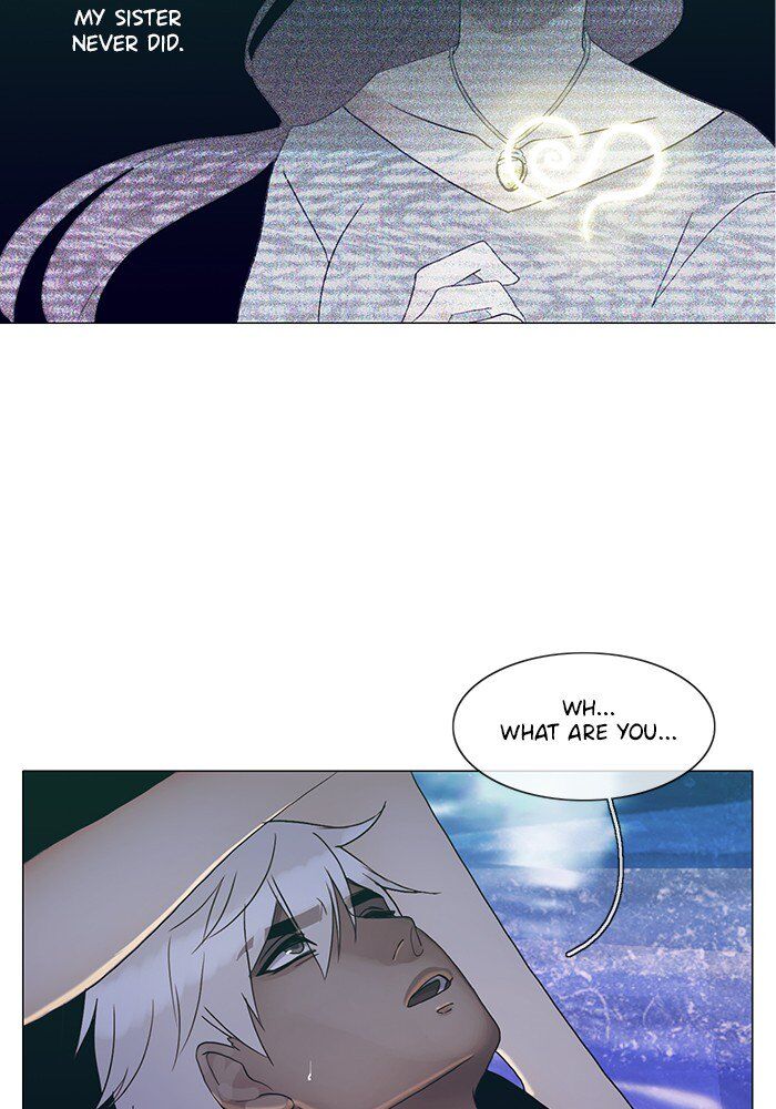 Read Siren's Lament Manga Online