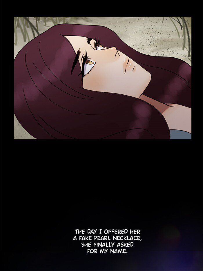 Read Siren's Lament Manga Online