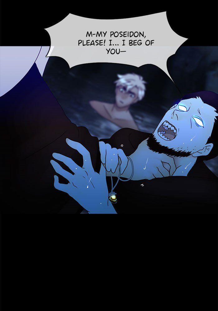 Read Siren's Lament Manga Online