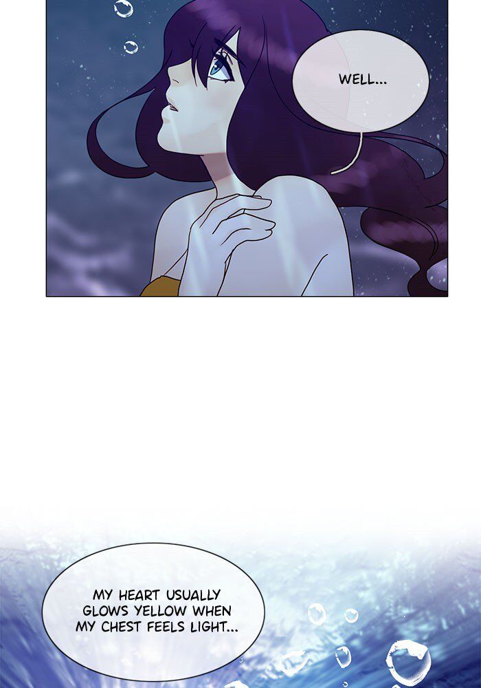 Read Siren's Lament Manga Online