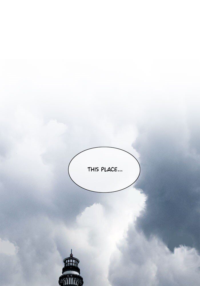 Read Siren's Lament Manga Online