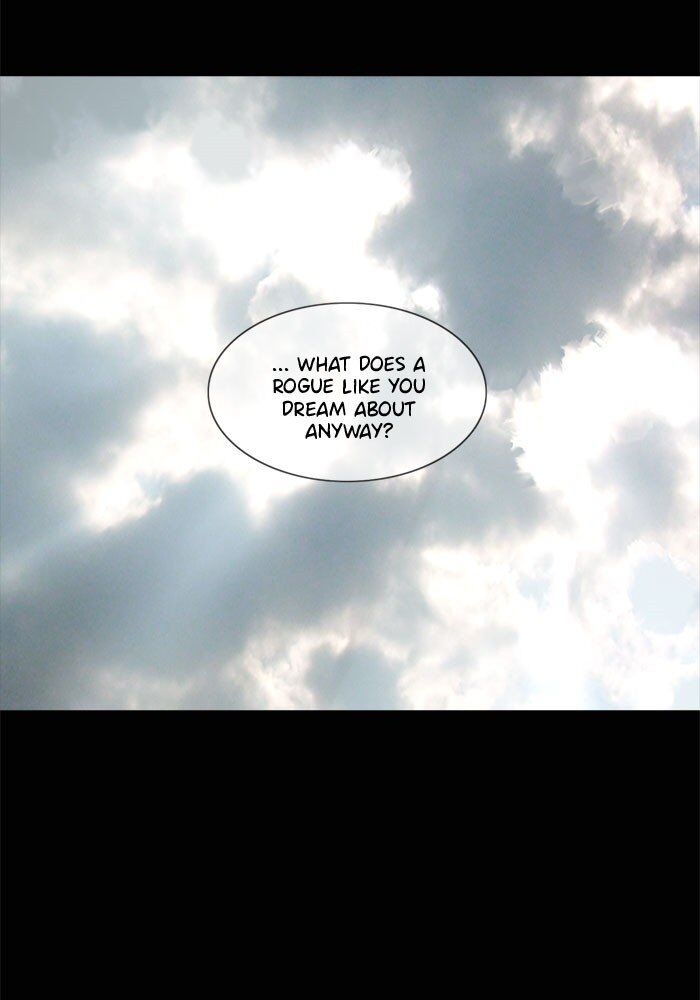 Read Siren's Lament Manga Online