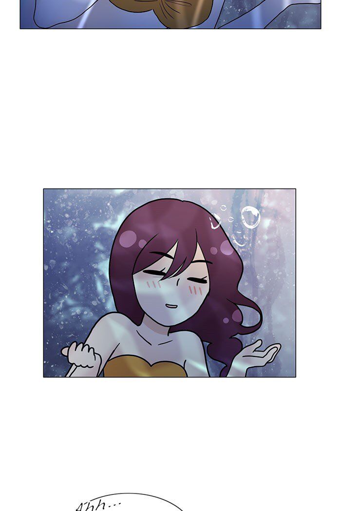 Read Siren's Lament Manga Online