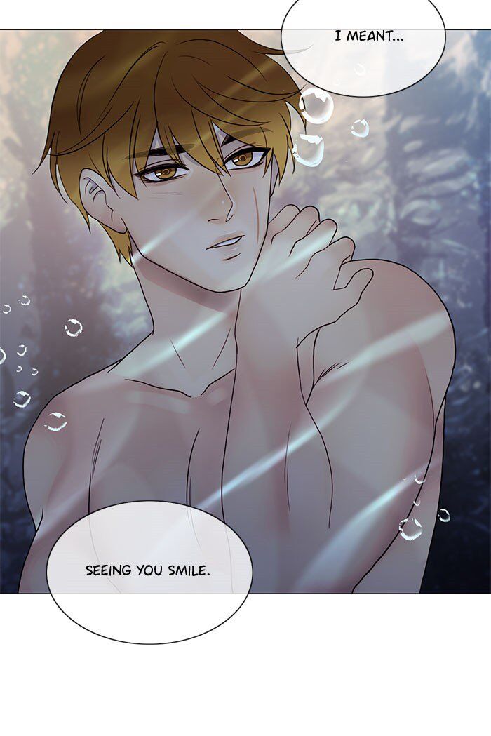 Read Siren's Lament Manga Online