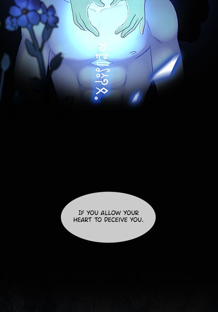 Read Siren's Lament Manga Online