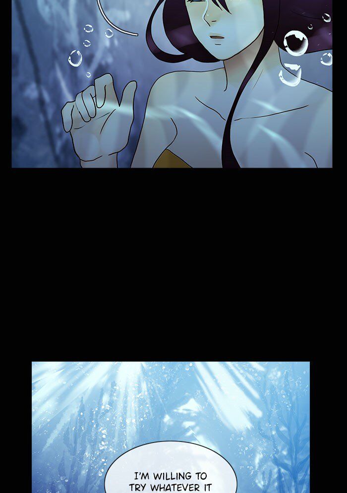 Read Siren's Lament Manga Online