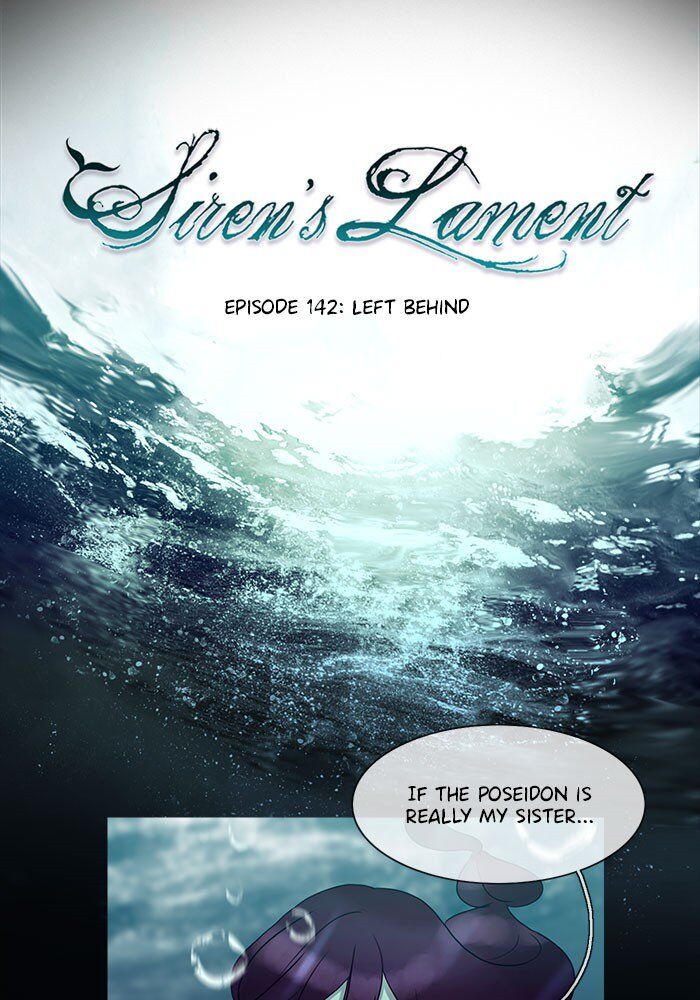 Read Siren's Lament Manga Online