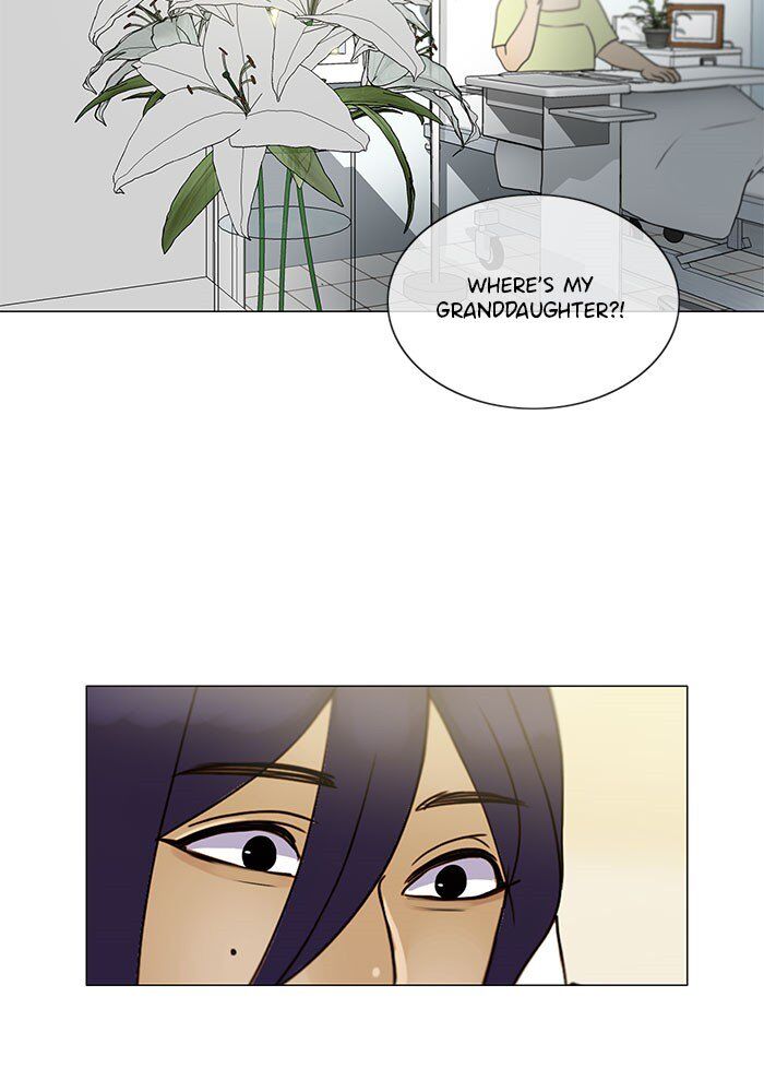 Read Siren's Lament Manga Online