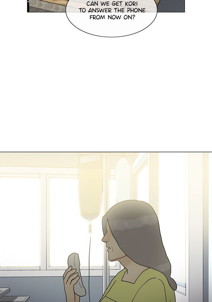 Read Siren's Lament Manga Online