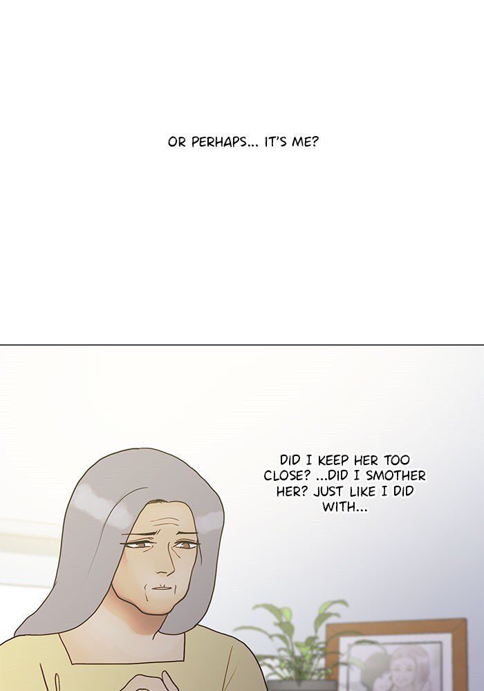 Read Siren's Lament Manga Online