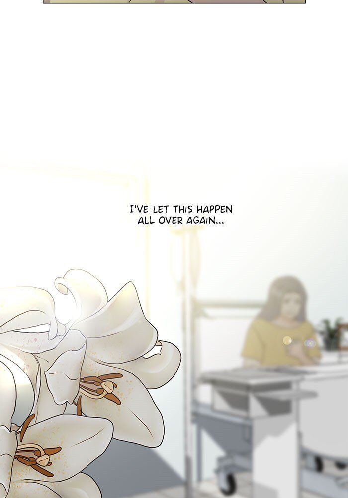 Read Siren's Lament Manga Online