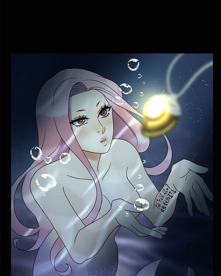 Read Siren's Lament Manga Online