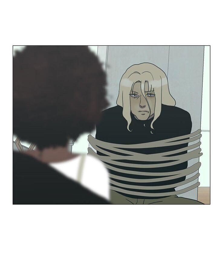 Read Siren's Lament Manga Online