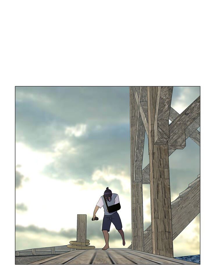 Read Siren's Lament Manga Online