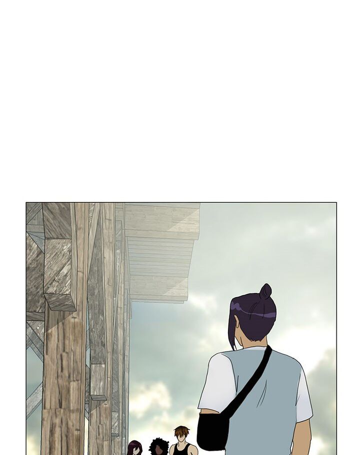 Read Siren's Lament Manga Online