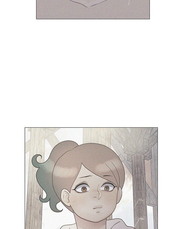 Read Siren's Lament Manga Online