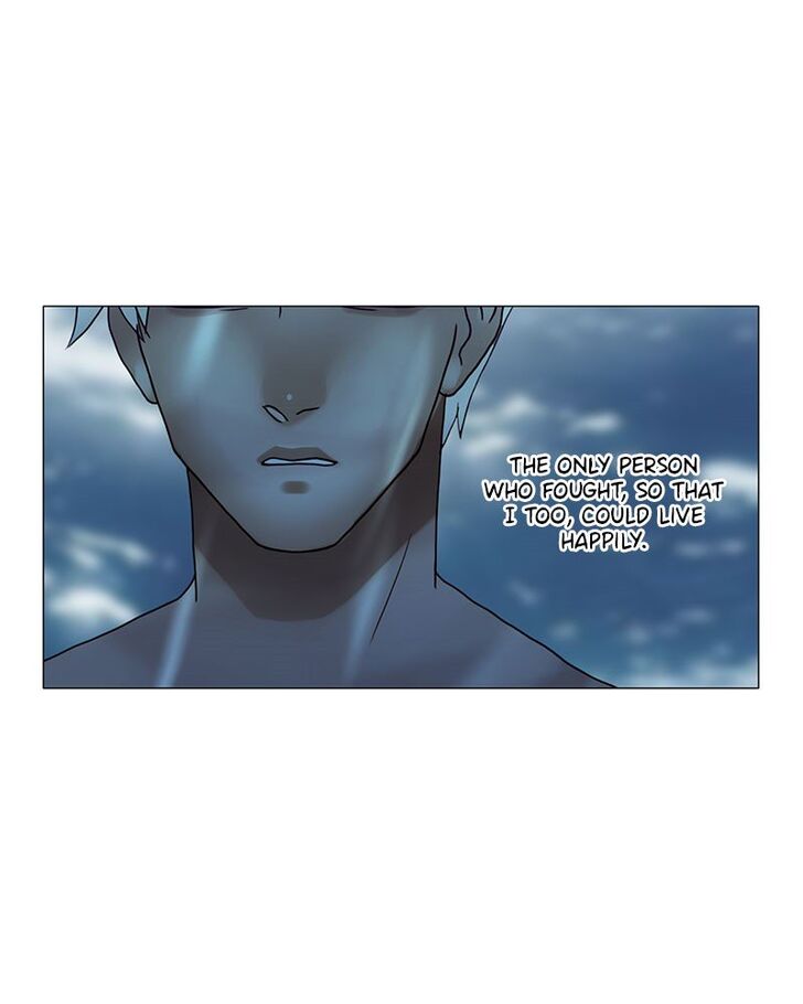 Read Siren's Lament Manga Online