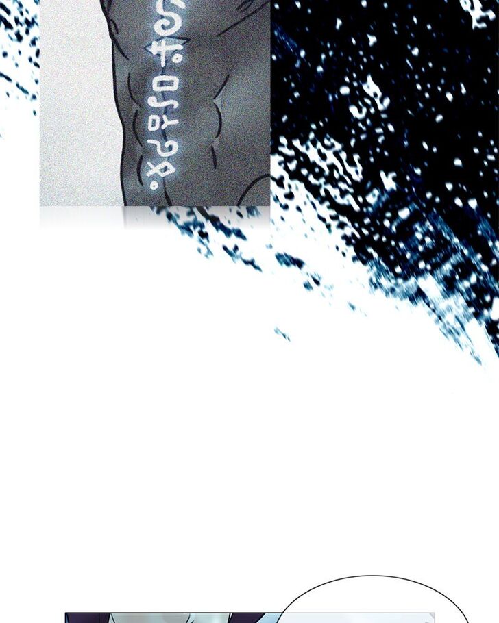 Read Siren's Lament Manga Online