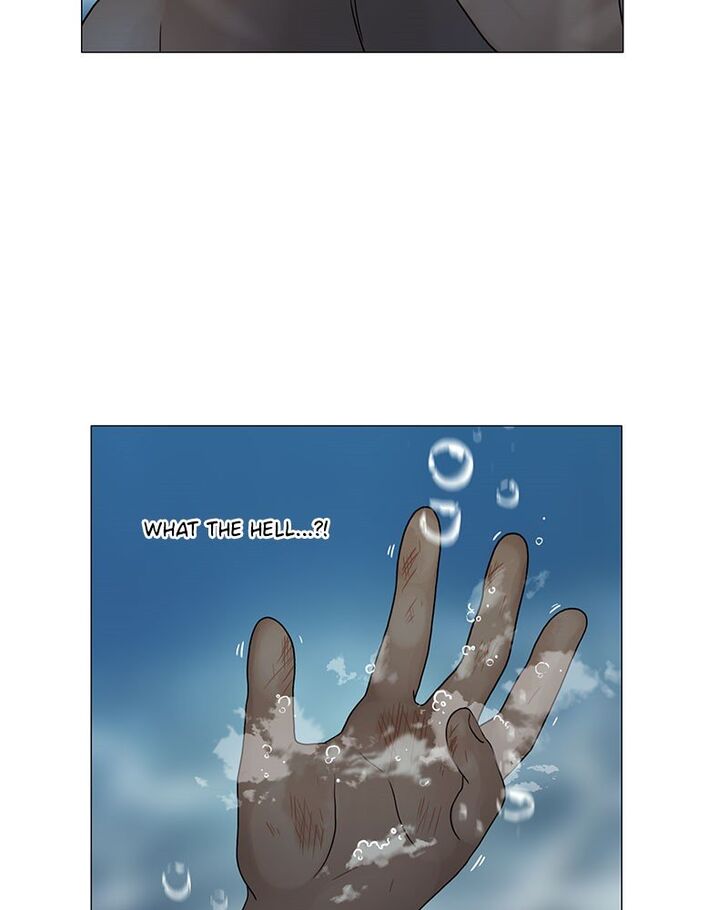 Read Siren's Lament Manga Online