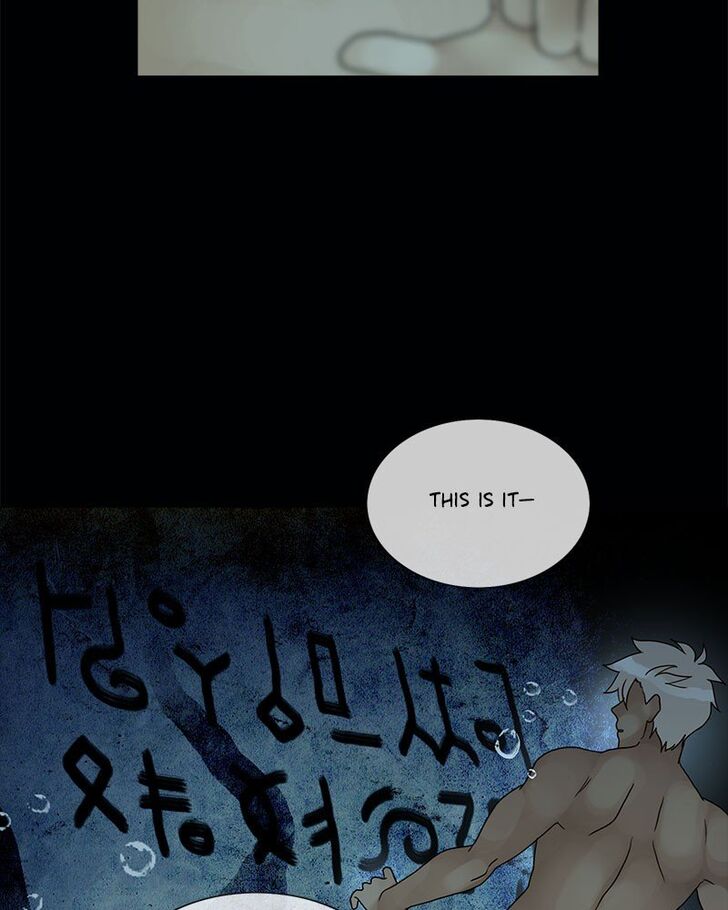 Read Siren's Lament Manga Online