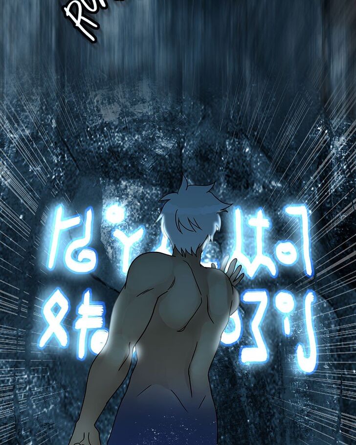 Read Siren's Lament Manga Online