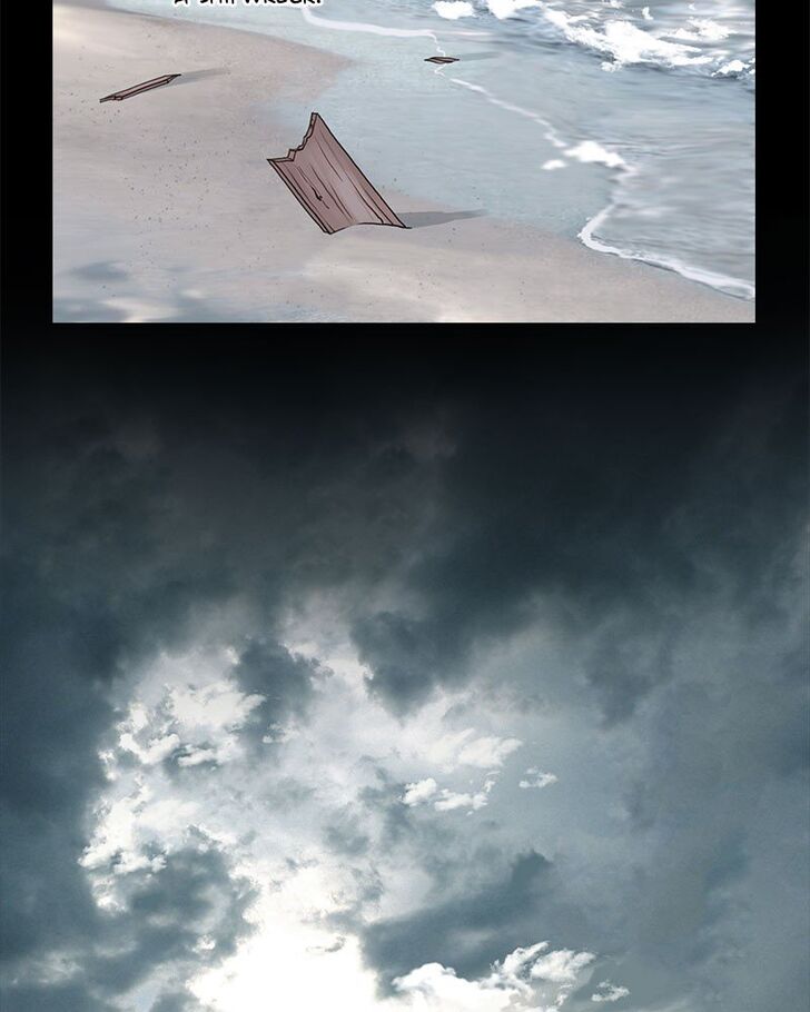 Read Siren's Lament Manga Online