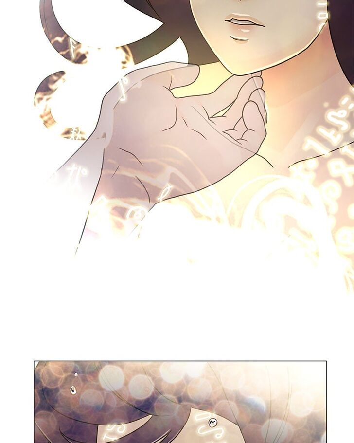 Read Siren's Lament Manga Online