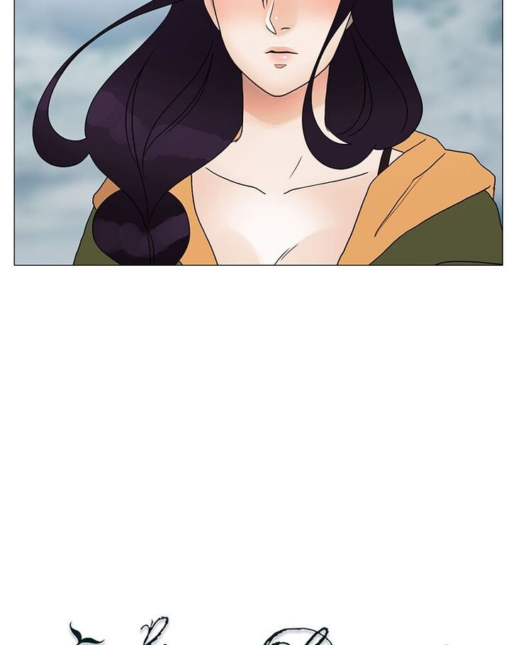 Read Siren's Lament Manga Online